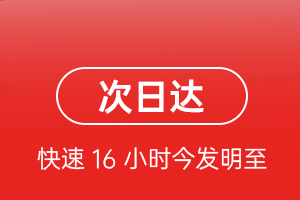 张孝空运代理航空货运 航空货运