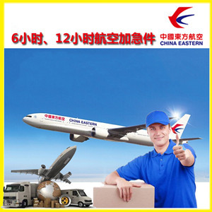 张孝空运代理公司谈空运的四大作用是什么